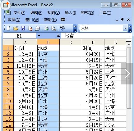 Excel表格几种自动排序的详细步骤教程