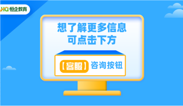 中级会计职称证书可以申请技能提升补贴