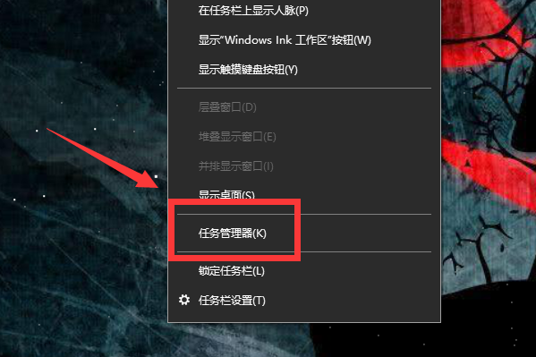 win10看视频全屏模式下任务栏还在的原因是什么?