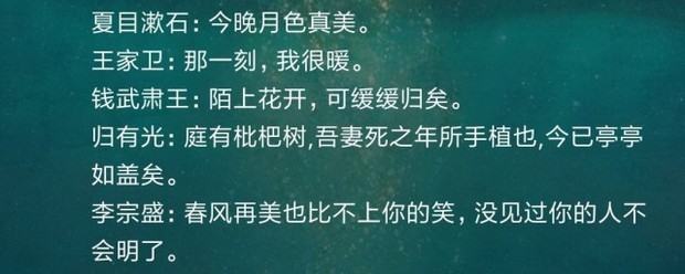 网易云热评温柔的句子