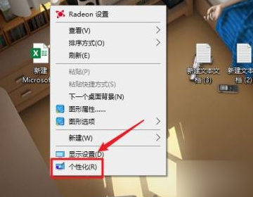 Win10怎么设置动态壁纸