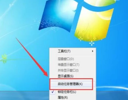 win7最下面的来自任务栏完全不见了，怎么办