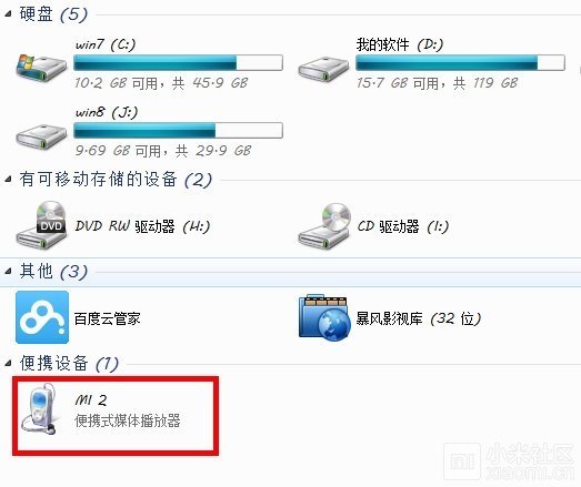 小米note2怎么连接电脑小米手机助手