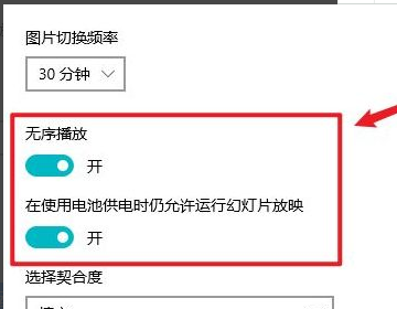 Win10怎么设置动态壁纸