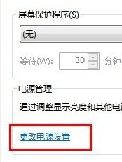 怎么能解除电脑自动关机？