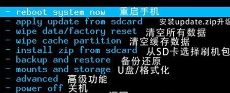 锤子手机忘记州量识锁屏密码了有什么办法解开吗？