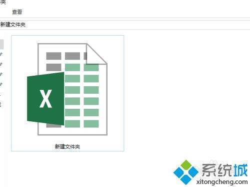 最来自新office是哪个版本