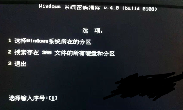 win7的开机密码忘了怎么办