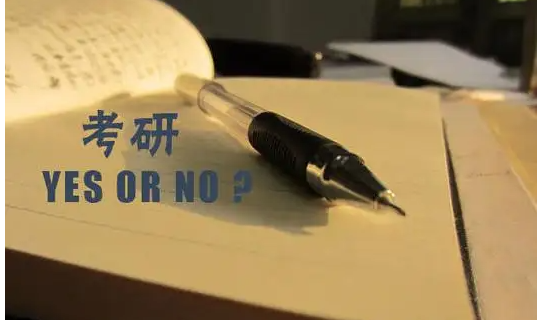 东北财经大学考研报录比是多少？