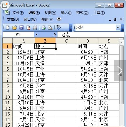 Excel表格几种自动排序的详细步骤教程