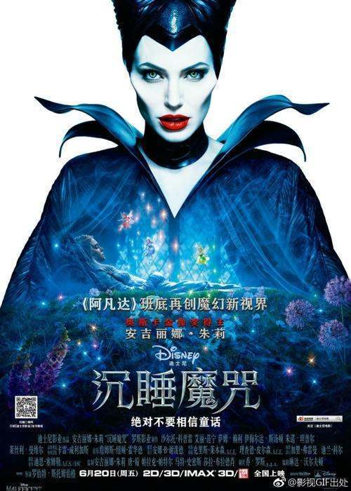 求《沉睡魔露方咒(2014)》百度网盘无删减完整版在线观看