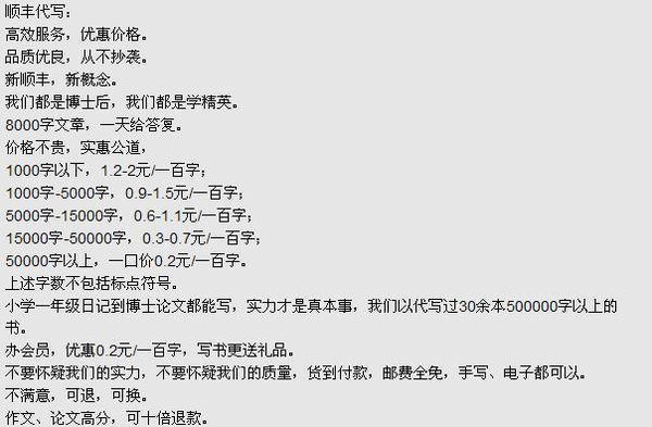 君子以文会友，以友辅仁？写100字~150字的感想