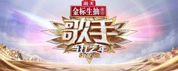 歌评手2020播出时间