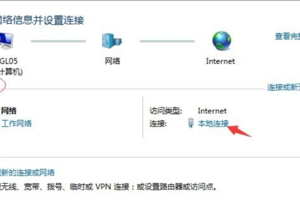 如何更换(更改）DNS？？？