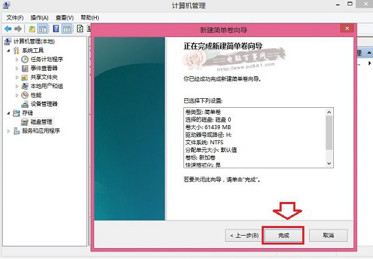 win10怎么装双系统10