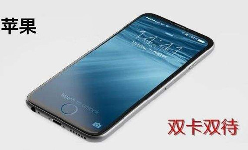 iphone双卡双待有哪些