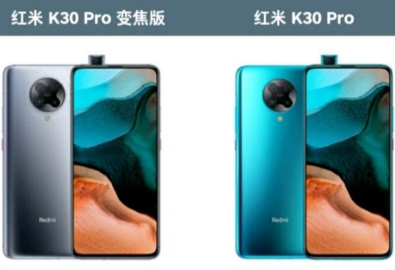 redm来自i k30 pro 标准版和变360问答焦版有什么区别?