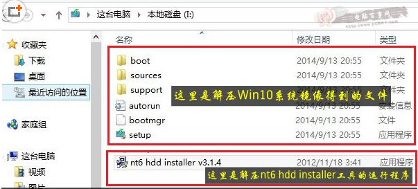 win10怎么装双系统10