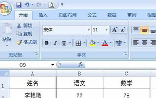 Excel 怎样提取同时满足两个条件的数据