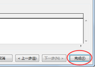 在EXCEL中如何将一个单元格数据拆分成上下两个单元格,