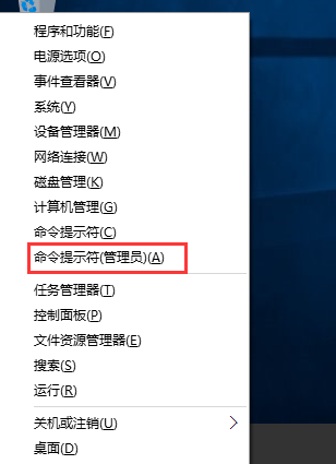 电脑右下角总是显示激活windows10怎么解决