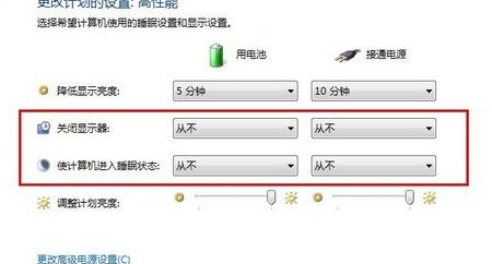 怎么能解除电脑自动关机？