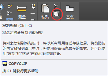 怎么把cad图形复制到另一个cad界面