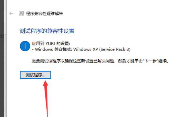 win10红警2黑屏有声音