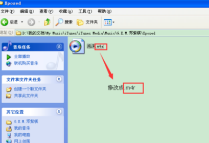 苹果手机怎么把来自歌曲设置成闹钟铃声？