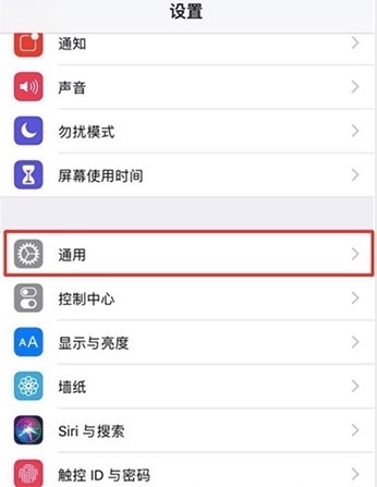 如来自何将iPhoneXR关机重启？