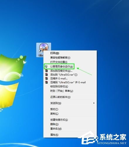 Win7如何使用UltraISO制作U盘启动盘