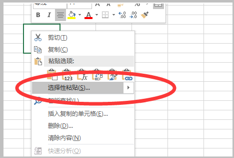 excel 无法粘贴信息,原因是复制区域与粘贴区域形状不同