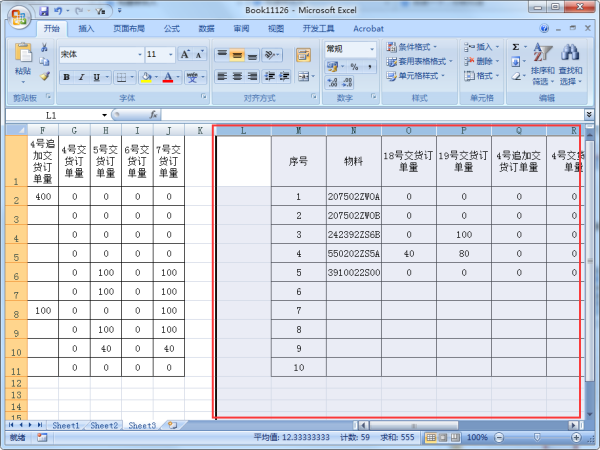 怎么取消隐藏的单元格