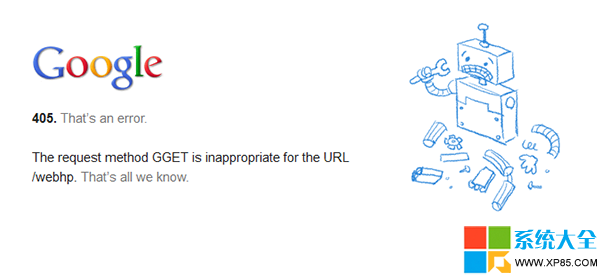网页出现Error 405错误是什么意思？