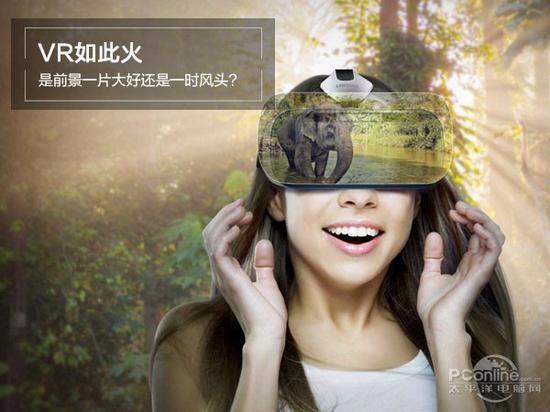 什么是VR？