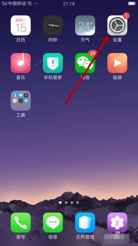 手机ip地址怎么设置 手机WIFI静态IP设置方法