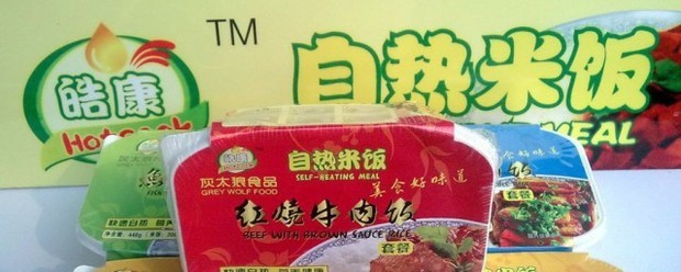 自热方便米饭使用方法