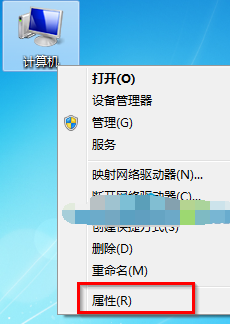 如何使用win7资源管理器管理内存