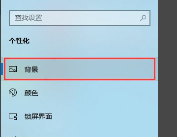 Win10怎么设置动态壁纸