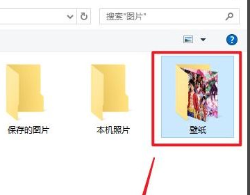 Win10怎么设置动态壁纸