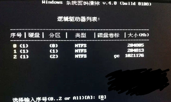 win7的开机密码忘了怎么办