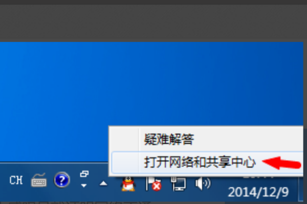 如何更换(更改）DNS？？？