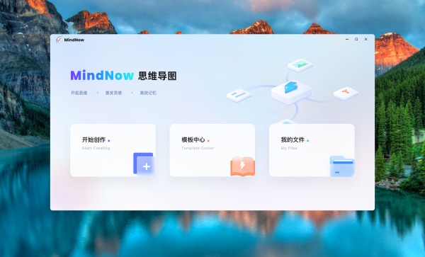 xmind是免费的吗