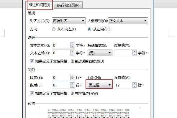 WPS空来自白页为何无法删除