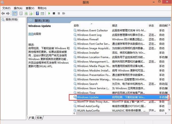 win10怎么不让电脑自动更新