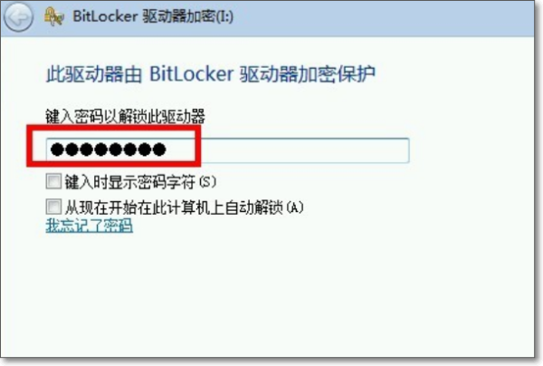 bi来自tlocker恢复秘钥在哪