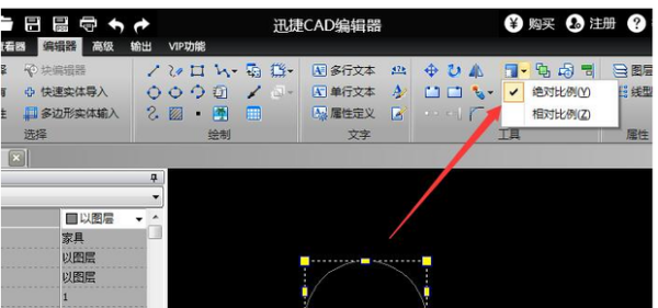 cad缩放比例怎么按比例缩小？