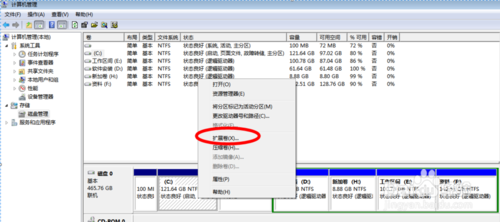 电脑怎样增加硬盘容量和提高内存？