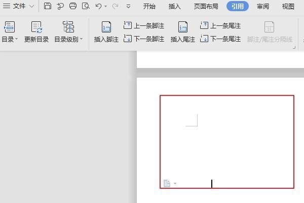 WPS空来自白页为何无法删除