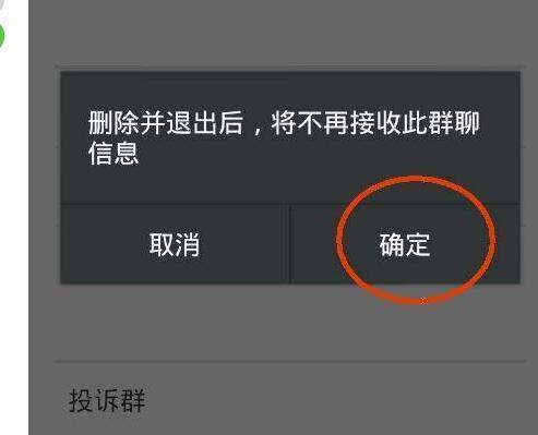 微信怎么批量括们办货使跟样后加群好友微信群怎么快速拉满人微信如何